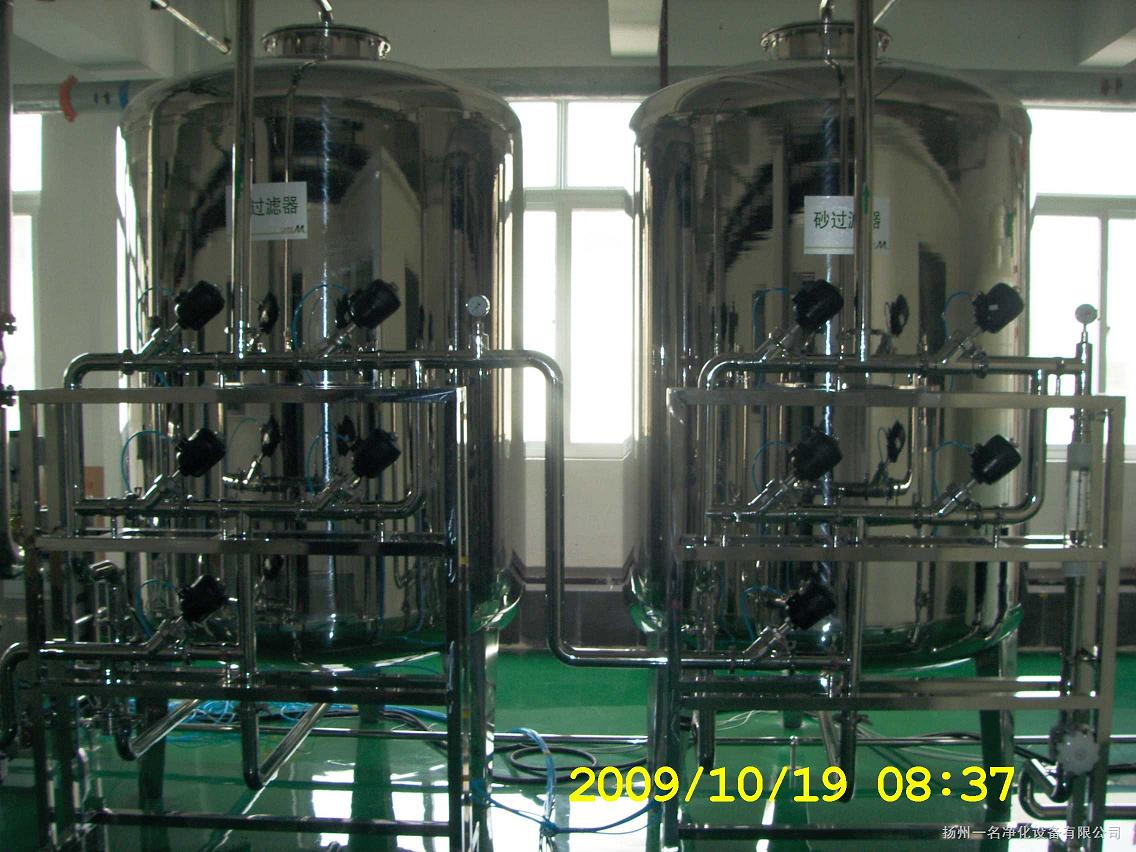 贵州井水过滤器，贵州饮用水BOB体彩官网(中国)官方网站